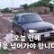 복음 들고 산을 넘는 사람｜동역의 역사2 한요한 선교사 EP