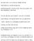 결혼에 진심인 30대 교회 청년부의 생태계.jpg