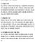 로마가 기독교를 박해한 합리적인 이유