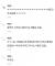 안에서 다들 연애한다는 대형교회 청년부