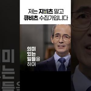 사실, 우리 삶을 지탱하는 것은 '의미'가 아닙니다 #김기석목사