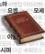 무신론자를 위한 [성경] 완전판 (구약)