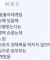 여자 사귀려고 교회 청년부 가면 피보는 이유