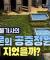 미스터리 건축물의 비밀! 바빌론의 공중정원은 어떻게 지었을까?