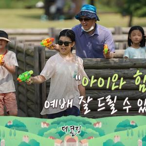 아이와 함께 와도 예배 잘 드릴 수 있는 교회│안석문 목사│부르심의 소명 더 콜링 143회
