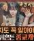 기독교 타락과 부패를 둘러싼 대결전! 3명의 교황과 얀 후스, 루터, 칼뱅의 신앙충돌 : 종교개혁 1부
