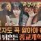 기독교 타락과 부패를 둘러싼 대결전! 3명의 교황과 얀 후스, 루터, 칼뱅의 신앙충돌 : 종교개혁 1부