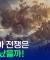 문명의 충돌? 페르시아 전쟁은 왜 일어났을까!
