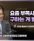 부목사님 모시기 힘든 이유가 뭘까?│이헌주 목사