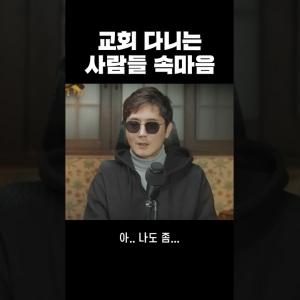 ??: 저도 영접을 좀 하면..
