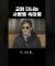 ??: 저도 영접을 좀 하면..