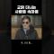 ??: 저도 영접을 좀 하면..