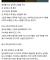 연애하고 싶으면 교회를 다니라는 디씨인.JPG