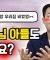 와 진짜 혼전순결을 지키는 사람이 있나보네