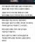 한국 개독과는 다른 서양교회