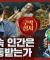 [종교] 인간의 고통을 성서로 이해한다면? : 구약성서 이야기/성서의 구조인류학 외 4부