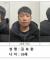 '졸업' 조건은 성관계…'목사방' 열리더니 시작된 끔찍한 지시들