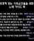 성경책이 위험한 이유 (노예는 구매 판매 상속할 수 있다. 당신의 딸을 노예로 팔 수 있다)