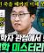 [#알쓸인잡] 양자역학이 뭔데? 이해 안 되는 사람 여기 모여라🙋‍♂️ 물리학자 김상욱 교수가 쉽게 설명하는 양자역학💡
