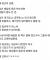 싱글벙글 요즘 교회 청년부 근황