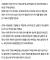 남편이 개독이라 비하하며 이혼하자는데.jpg