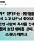 박태웅 의장 SNS.jpg