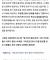 싱글벙글 스님에게 질문한 기독교인 고등학생.jpg