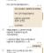 와들와들 목사의저주