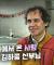 김하종 신부님 다큐보고 있엉