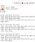 보배드림펌)미친교회
