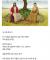 아들 결혼 반대하는 목사.jpg