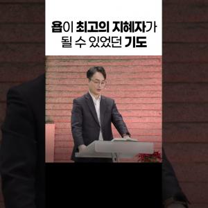 삶 전체를 부정하지 않는 법 #김학철 교수