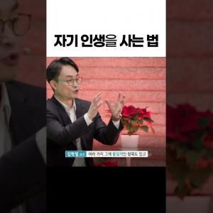 거기서부터 시작해보세요 #김학철교수