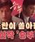 만장일치 극찬 영화 '승부' (미친 연기 이병헌&유아인)