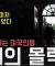 '모태신앙마저 떠나고 있다' 교회를 떠나는 미국인들 '교회의 몰락'