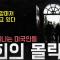'모태신앙마저 떠나고 있다' 교회를 떠나는 미국인들 '교회의 몰락'