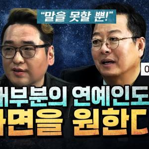이기영, 윤일상 “나도 본업만 하고 싶다! 빨리 파면하자!” [코너별 다시보기]