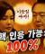 ‘기각’, ‘각하’일 수 없는 결정적 이유?｜풀버전
