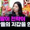 추억팔이 마케팅하는 K푸드, 재탕하는 이유? f. 삼프로TV 한지원 기자 [인뎁스 60]