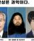 관상 하니깐 개독 목사도 있네요