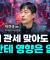 팬더믹 이후 최악의 위기다! 나스닥 폭락에 향후 전략은? f. 르네상스자산운용 이건규 대표 [인뎁스 60]