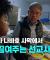 ‘나와 같은 아픔을 겪었구나’ 나바호 원주민들과 황성기 선교사의 만남 | 황성기 선교사 | 미션로그 Ep.1