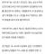 게이는 본능적으로도 역겹고