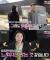 나는솔로 개독남