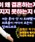 혼자 산 지 오래된 철학자 박구용 교수가 들려주는 자유와 외로움에 관하여, 공화정과 주권, 인권에 관하여 특강(5)