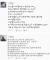 개독 개독하기전에 생각좀해라