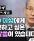 기도가 안 될 때 이 말씀을 붙드세요ㅣ김기석 목사ㅣ잘잘법 226회
