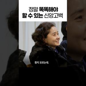 우주의 97%를 이루고 있는 물질은? #김학철교수