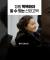우주의 97%를 이루고 있는 물질은? #김학철교수