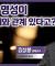 기독교 영성과 민주주의의 관계 │김상봉 명예교수│CBS 광장
